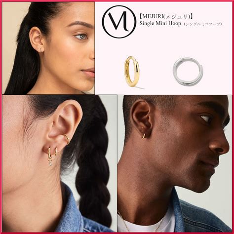mejuri mini hoops